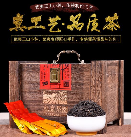 ɽСװ˽上海品茶网ľ500g
